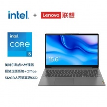 联想（Lenovo） IdeaPad 15s 15.6英寸 轻薄笔记本电脑 i5-1155G7 8G