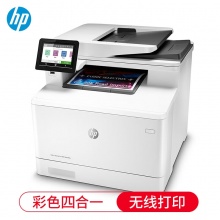 惠普（HP） 479fdw A4彩色激光多功能复印扫描 打印机一体机 479fdw