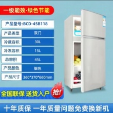 扬子BCD-45B118冰箱