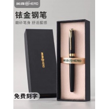 激光一体机