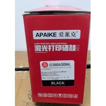 爱派克508黑色硒鼓