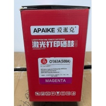 爱派克508红色硒鼓