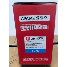 爱派克508青色硒鼓