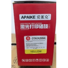 爱派克508黄色硒鼓