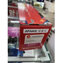 爱派克202A红色硒鼓