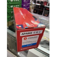 爱派克202A青色硒鼓