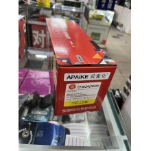 爱派克202A黄色硒鼓